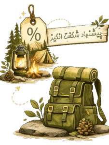 تخفیفات لایت کمپ
