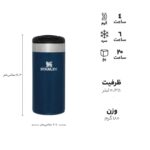 ویژگی ماگ 350 میلی لیتری Stanley مدل Transit Aerolight
