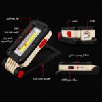 نمایش تمام مشخصات نورافکن Sunrei مدل V380