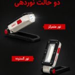حالت های نوردهی نورافکن Sunrei مدل V380