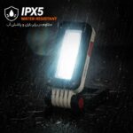 استاندارد ضد آب نورافکن Sunrei مدل V380